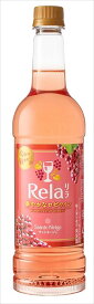 サントネージュ リラ ロゼ ペットボトル 日本 720ml×12本