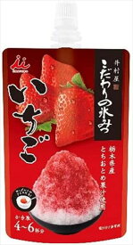 送料無料 井村屋 こだわりの氷みつ いちご 150g×16個