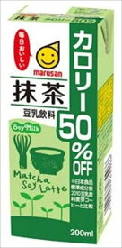 送料無料　マルサン 豆乳飲料 抹茶 カロリー50%オフ 200ml×12本