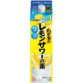 大関 わが家のレモンサワーの素 ZERO 大容量 糖類ゼロ プリン体ゼロ 人工甘味料ゼロ 1800ml×6本