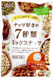 送料無料 稲葉ピーナツ ナッツ好きの7種類ミックスナッツ(7袋入り)×12個
