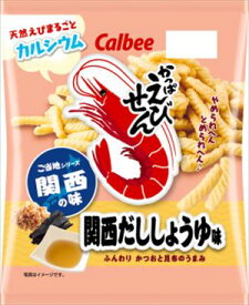 送料無料 カルビー かっぱえびせん 関西だししょうゆ 64g×12袋