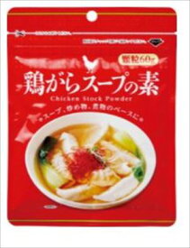 送料無料 加藤産業　鶏がらスープの素60g×20個