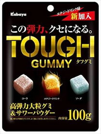 送料無料 カバヤ タフグミ 100g×12個
