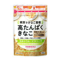 送料無料 真成 高たんぱくきなこ 80g×5個 栄養機能食品　ネコポス