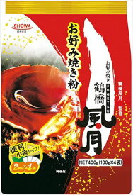 送料無料 昭和 鶴橋風月お好み焼き粉(100g×4袋入り)×24個