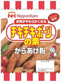 送料無料 日本ハム チキチキボーンの素 100g×10個