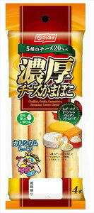 送料無料　ニッスイ 濃厚チーズかまぼこ (35g×4本入り)×40個