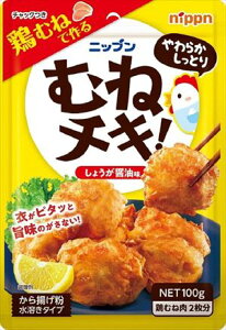  jbv ނ˃`L! g 100g×20