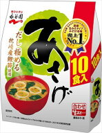 送料無料 永谷園 生タイプみそ汁 あさげ 徳用10食入×5袋