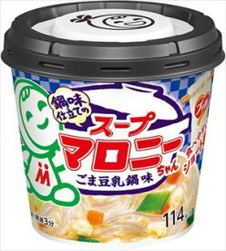 送料無料 ハウス 鍋味仕立てのスープマロニーちゃん ごま豆乳鍋味　32g×24個