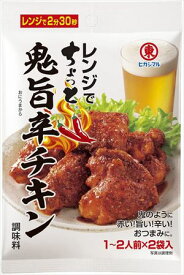 送料無料 ヒガシマル醤油 レンジでちょっと鬼旨辛チキン調味料(2袋入り)×20個