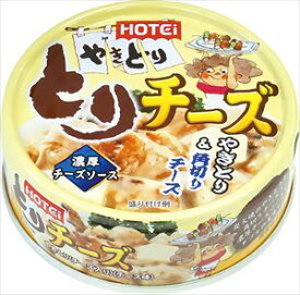 送料無料 ホテイフーズ とりチーズ 70g×12個