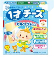 送料無料 雪印メグミクル 1才からのチーズ カルシウム入り 72g(6本入り)×12個　クール