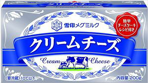 送料無料 雪印メグミルク クリームチーズ 200g×12個 クール