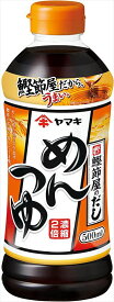 送料無料 ヤマキ めんつゆ ペットボトル 500ml×24本