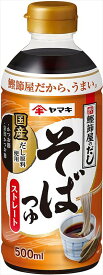 送料無料 ヤマキ ストレートそばつゆ 500ml×6本