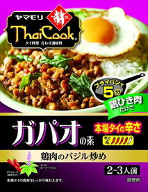 送料無料 ヤマモリ タイクック ガパオの素(本場タイの辛さ) 80g×30個