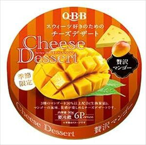 �������� QBB �`�[�Y�f�U�[�g �ґ�}���S�[(6P)×24�� �N�[��