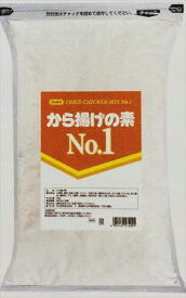 送料無料 日本食研 から揚げの素 No.1 (2kg)×2個