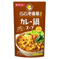 送料無料 ダイショー CoCo壱番屋監修 カレー鍋スープ 750g×10袋