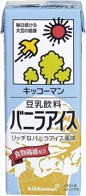 送料無料 キッコーマン 豆乳飲料 バニラアイス 200ml×72本 CS