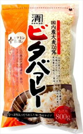 送料無料 西田精麦 国産 ビタバァレー 800g×12袋