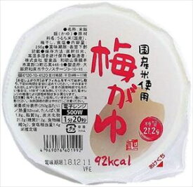 送料無料 聖食品 国産米使用 梅がゆ 250g×24個