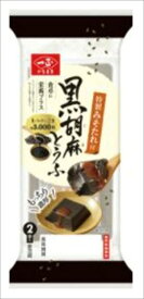 送料無料 一正　黒胡麻とうふ 180g(90g×2個入り)×6個　クール