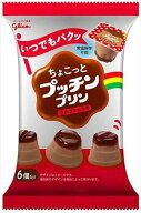 送料無料 グリコ ちょこっとプッチンプリン ミルクショコラ 120g(20g×6個入り)×12個