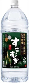 合同酒精 すごむぎ 25度 PET 焼酎 4000ml×2本