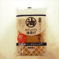 送料無料 相模屋 おだしがしみた油揚げ (6枚入り)×10袋