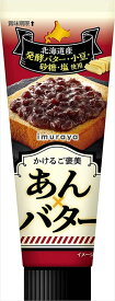 送料無料 井村屋 かけるご褒美 あん×バター 130g×6個