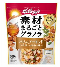 送料無料 ケロッグ 素材まるごとグラノラパリッとアーモンド やさしいはちみつ味 400g×18袋