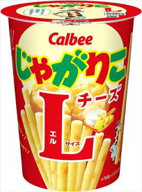 送料無料 カルビー じゃがりこチーズLサイズ 66g×24個