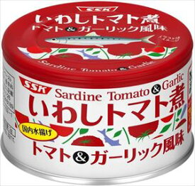 送料無料 SSK いわしトマト煮 トマト&ガーリック風味 150g×24個