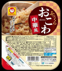 送料無料 マルちゃん ふっくらおこわ 中華風 160g×10個