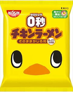 �������� ���� 0�b�`�L�����[���� 75g×10��