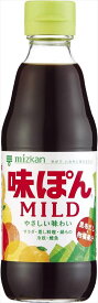 送料無料 ミツカン 味ぽんMILD 360ml×6本