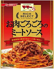 送料無料 マ・マー RS お肉ごろごろのミートソース 260g×6個