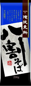 送料無料 滝沢更科 八割そば 250g×15個