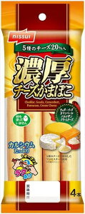 送料無料 ニッスイ 濃厚チーズかまぼこ (30g×4本入り)×20個