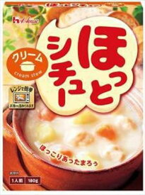 送料無料 ハウス ほっとシチュー クリーム 180g×10個