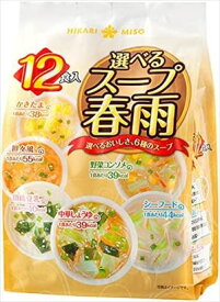 送料無料 ひかり味噌 選べるスープ春雨 12食入×16袋