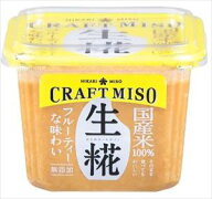 送料無料 CRAFT MISO 生糀 650g×8個