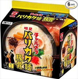 送料無料 明星食品 チャルメラ バリカタ麺豚骨 (5食パック)×12個