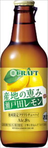 CRAFT ˓c 330ml×24{