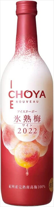 楽天市場 チョーヤ梅酒 アイスワインヌーボー氷熟梅22 7ml 御用蔵 大川