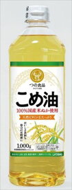 送料無料 築野食品　国産こめ油　1000g×5本