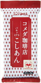 送料無料 遠藤製餡 コメダ珈琲店 パキッテこしあん 81g×16袋